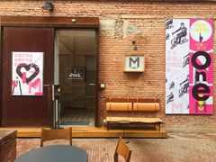 门面-大酉·M Coffee(北京美术馆店)