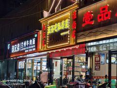 -五谷屯私房菜·始于2005(中山陵童卫路店)