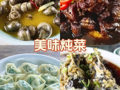 -漫渡庄绿岛花园•隐世庭园菜(滨湖店)