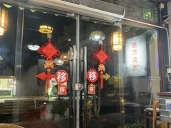 -弘德楼·自家菜园(朱家角古镇店)