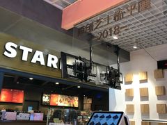 -狐狸和向日葵(北京路店)