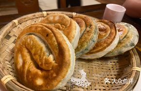 Beijing Scallion Oil Cake