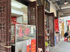 -胡荣泉