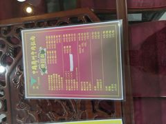 -东方宫中国兰州牛肉拉面(新起街店)