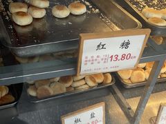 -矮子馅饼(大成路店)