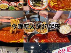 -六公里老火锅(总店)
