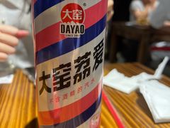 -半酌烧烤小酒馆(南京东路店)