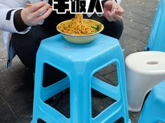 煎蛋-温馨缘面庄(总店)