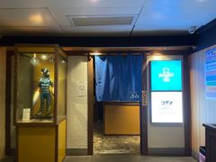 -小山日本料理(电子大厦店)