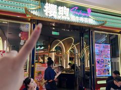 -天河城购物中心