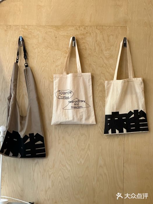 麻雀咖啡SPARROW COFFEE(十全街店)图片