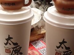 -山四砂锅(太原钟楼街店)