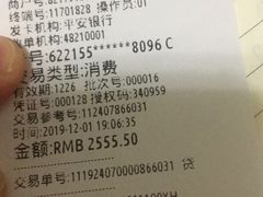 -奈雪的茶(skp店)