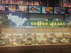-鼎原力量东北吊炉烧烤(幸福街店)