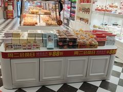 -味多美蛋糕(大兴店)