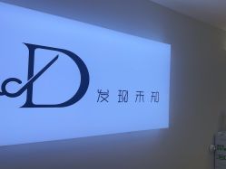 -DX HAIR SALON·发现未知美发沙龙