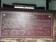 -蒋氏故居