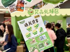 -成都仁和新城购物中心