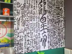 -大囍牛物·香港车仔面(巴黎春天成山店)