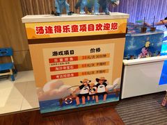 -汤连得温泉馆(宝山店)