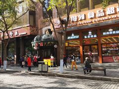 -华梅西餐厅(哈尔滨中央大街店)