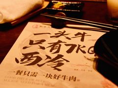 -牛道·和牛九食(市府恒隆广场店)