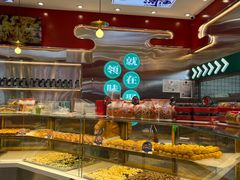 自助取餐区-智盛宫廷糕点(金顶街店)