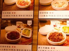 -抖鱼-抖音酸菜鱼(惠福东路店)
