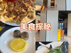 -鑫悦楼煎蟹·16年海鲜大排档