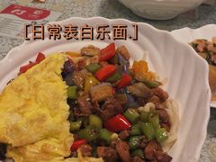 -文三里屯面馆(三里屯店)