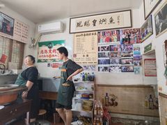 -四代祖传老陈黄焖鱼