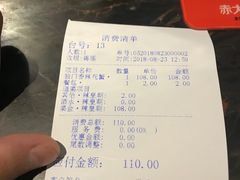账单-辣皇朝小龙虾(六一店)