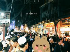 -老刘家biangbiang面(鼓楼店)