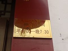 -一大糕点(纬六路店)