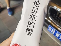 -很久以前羊肉串(朝阳路店)