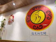 -遇见阿家村云南菜(魏公村店)