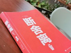 -Luneurs(幸福里店)
