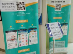 -上海市第十人民医院体检中心