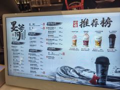 -茶话弄(北京五棵松万达店)