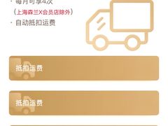 -盒马鲜生(帝斯曼店)