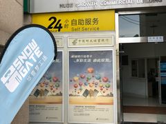 -SNOWGATE滑雪·华雪梦(老西门店)