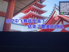 -欢乐迪KTV(南京夫子庙三山街店)