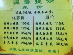 -华仔土鸡店(高边店)