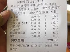 -砂锅李(九江路店)