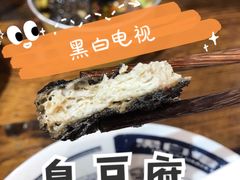 -黑白电视长沙小吃(悦汇城店)