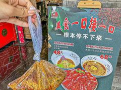 -小河盐帮·私家菜·烤鸭(三元桥·霄云路店)