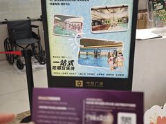 -中贸广场
