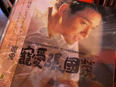 -独音唱片 Indie Music