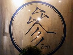 -之参餐厅(前门大街店)