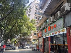 -洪霞餐馆